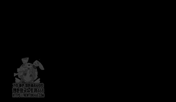 Please, Please Raw - Chapter 36 Page 5