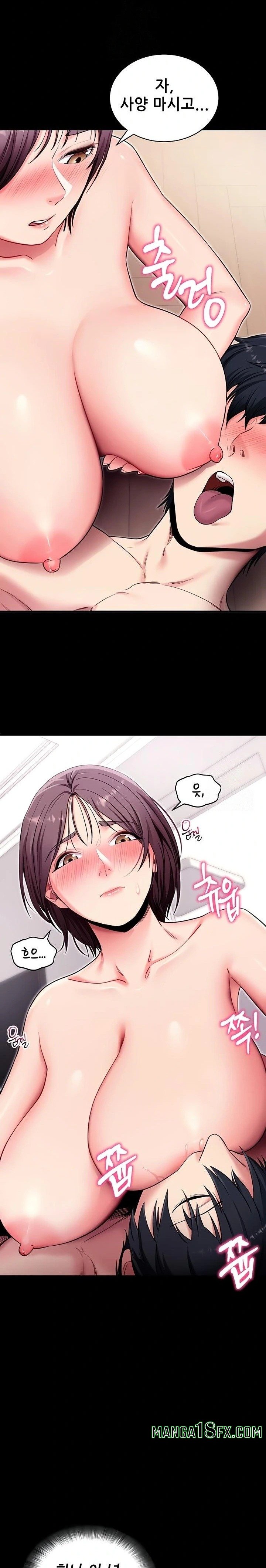 Please, Please Raw - Chapter 37 Page 13