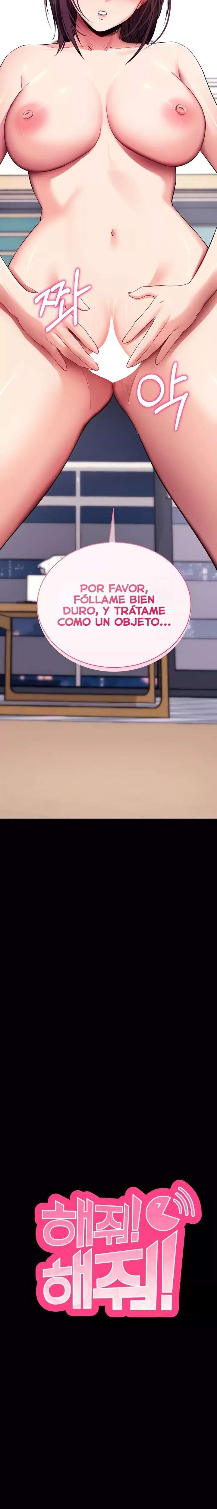 Please, Please Raw - Chapter 38 Page 2