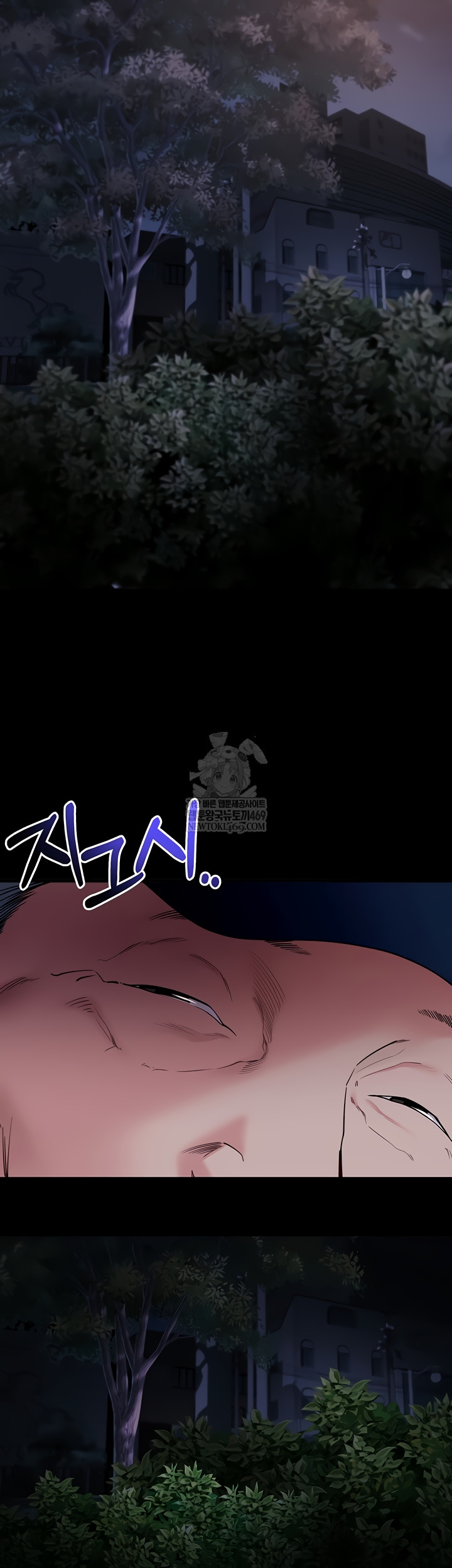 Please, Please Raw - Chapter 41 Page 18