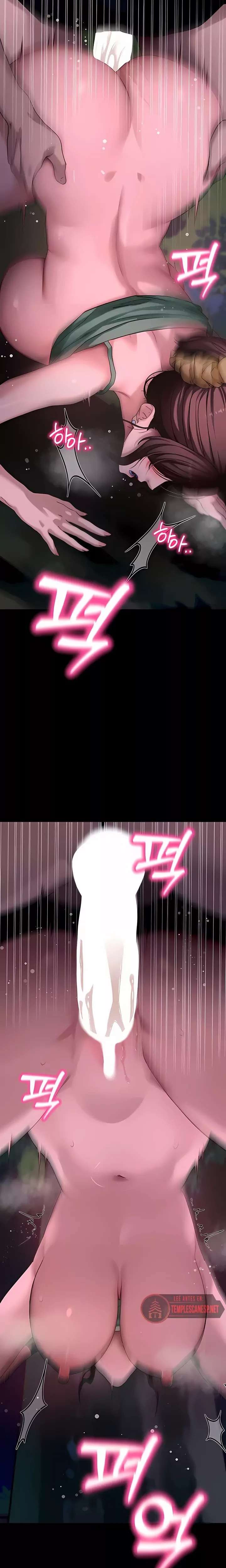 Please, Please Raw - Chapter 49 Page 10