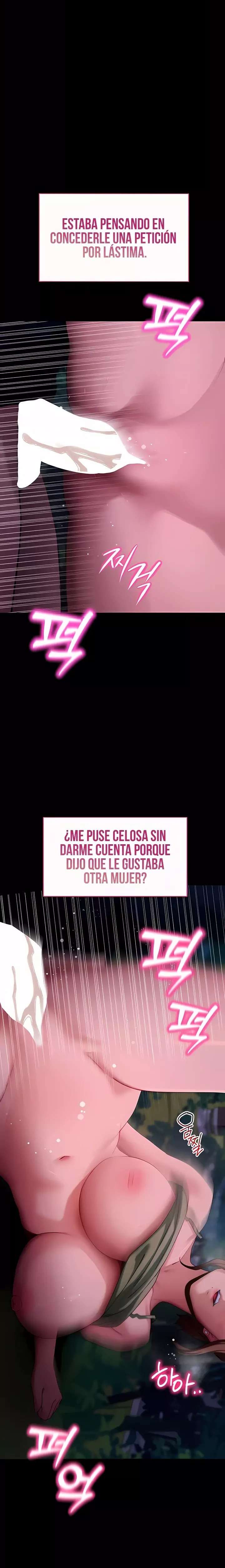 Please, Please Raw - Chapter 49 Page 14