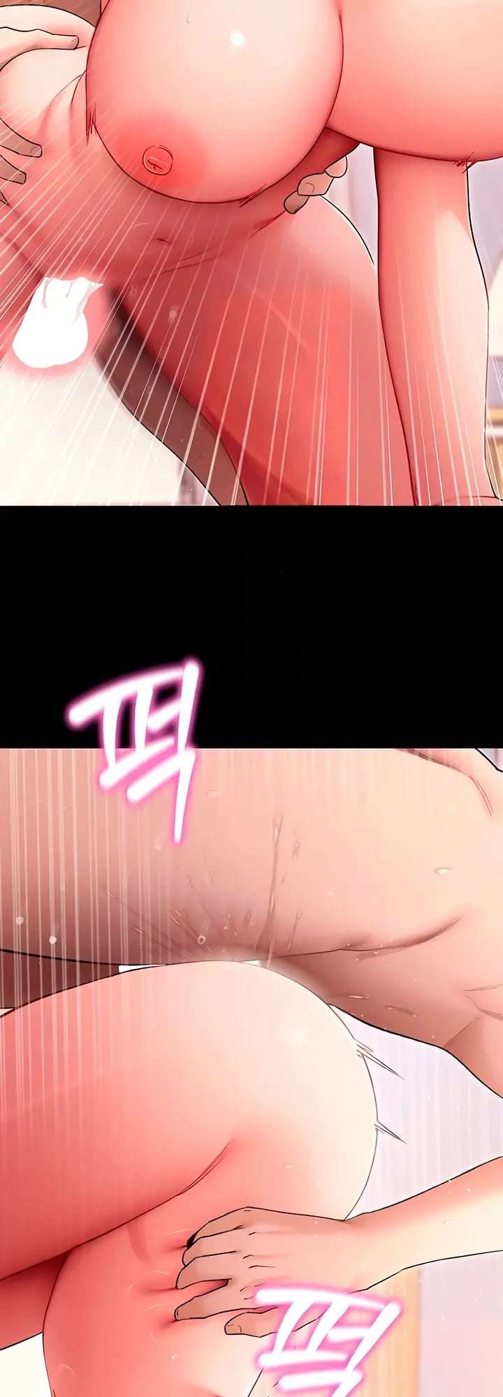 Please, Please Raw - Chapter 65 Page 22