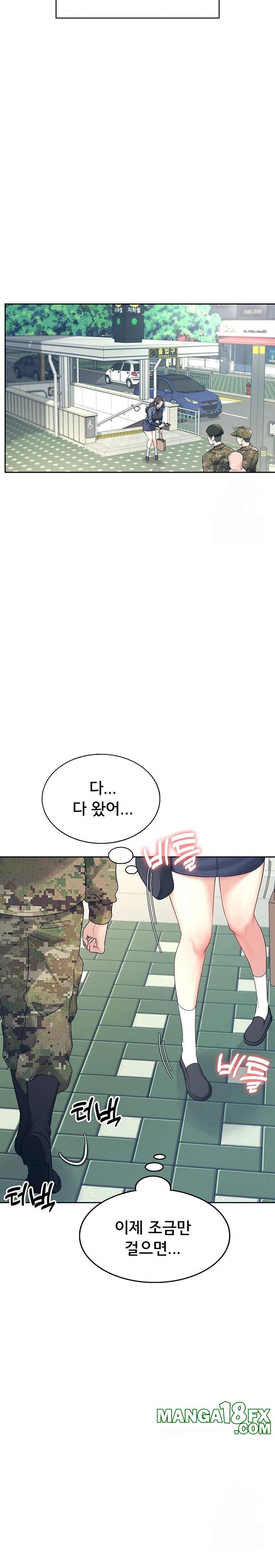 Wireless Onahole Raw - Chapter 10 Page 26