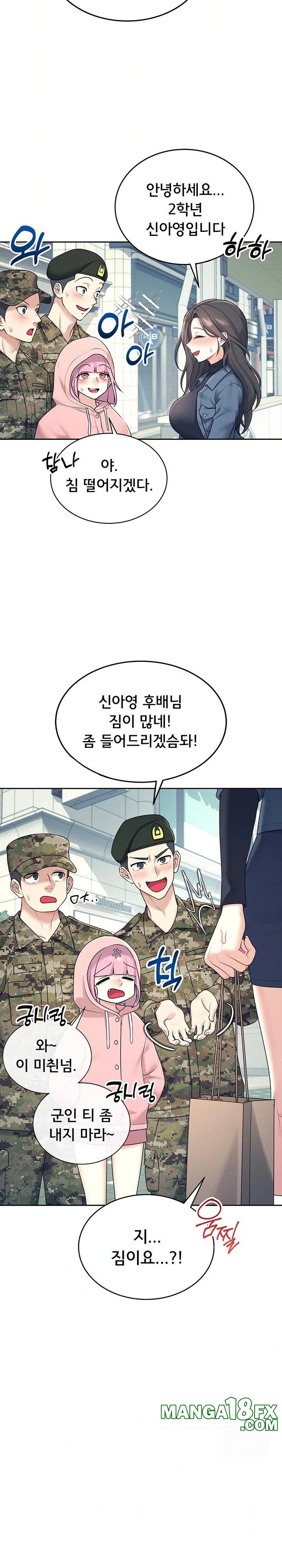 Wireless Onahole Raw - Chapter 10 Page 28