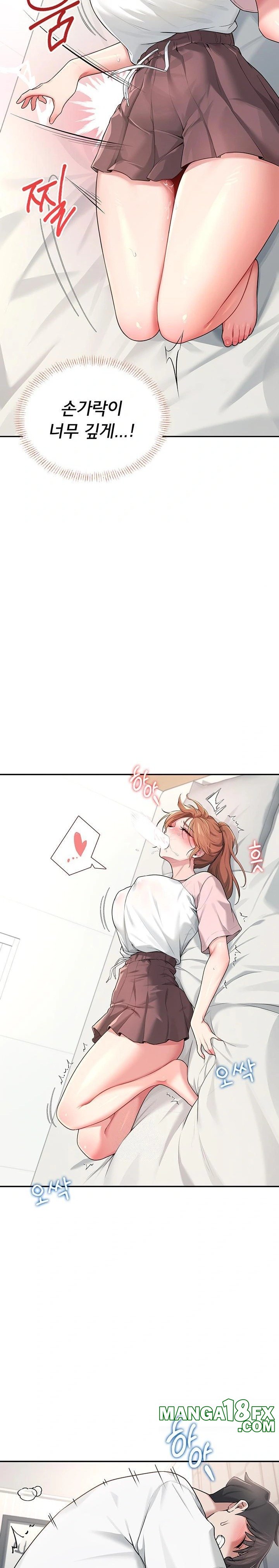 Wireless Onahole Raw - Chapter 17 Page 14