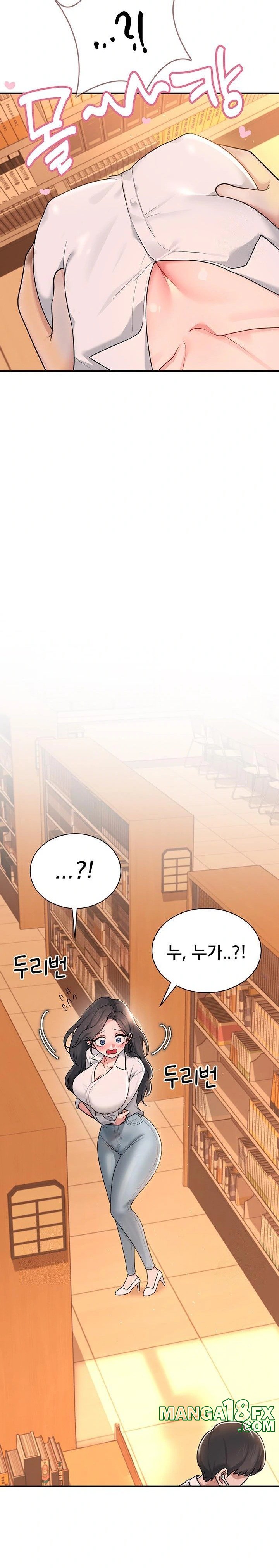 Wireless Onahole Raw - Chapter 17 Page 30