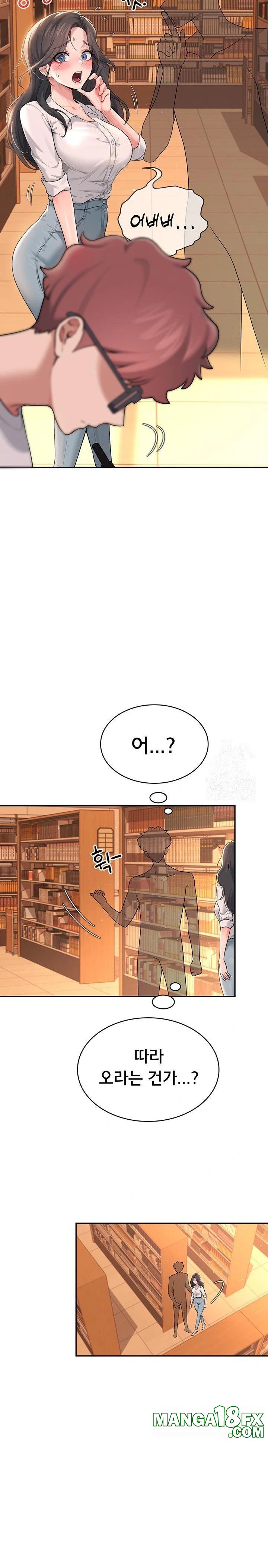 Wireless Onahole Raw - Chapter 17 Page 34