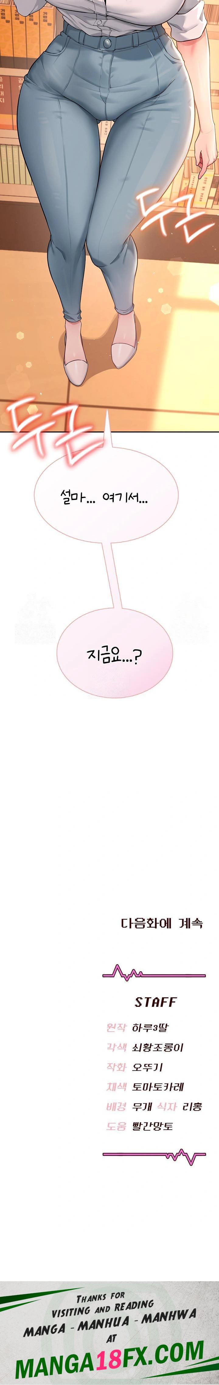 Wireless Onahole Raw - Chapter 17 Page 38