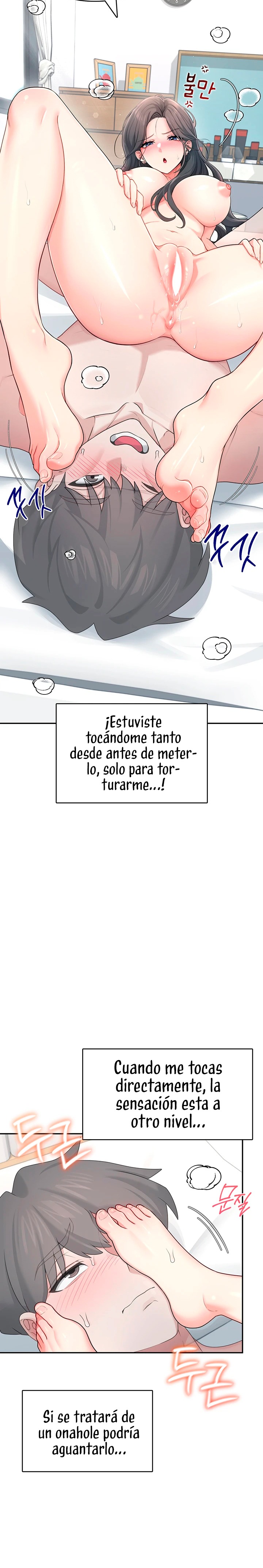 Wireless Onahole Raw - Chapter 22 Page 21