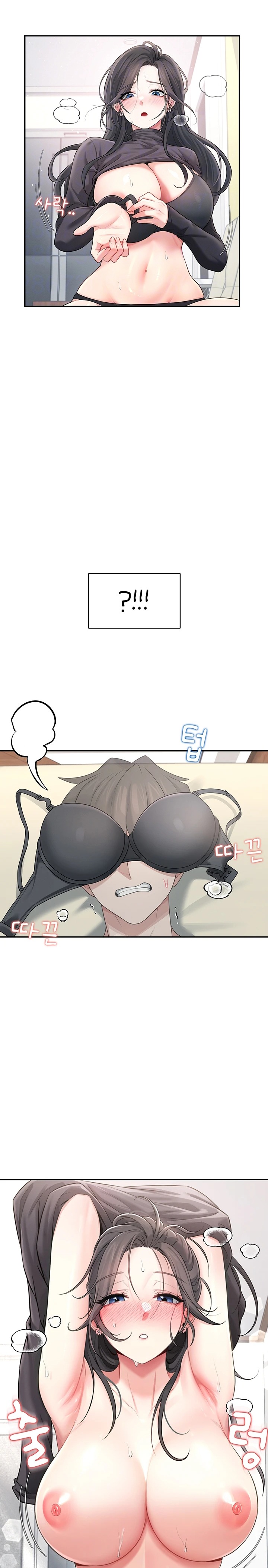 Wireless Onahole Raw - Chapter 22 Page 5