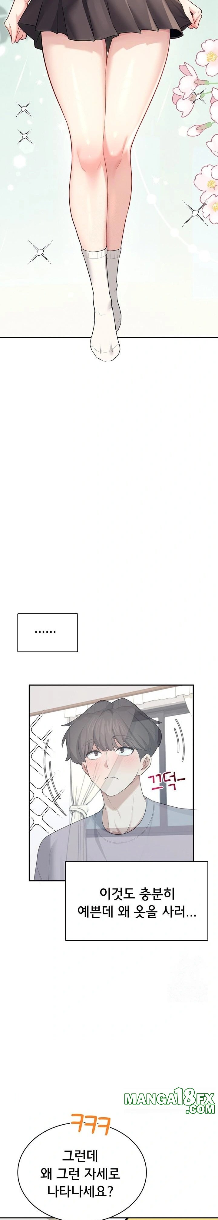 Wireless Onahole Raw - Chapter 26 Page 27