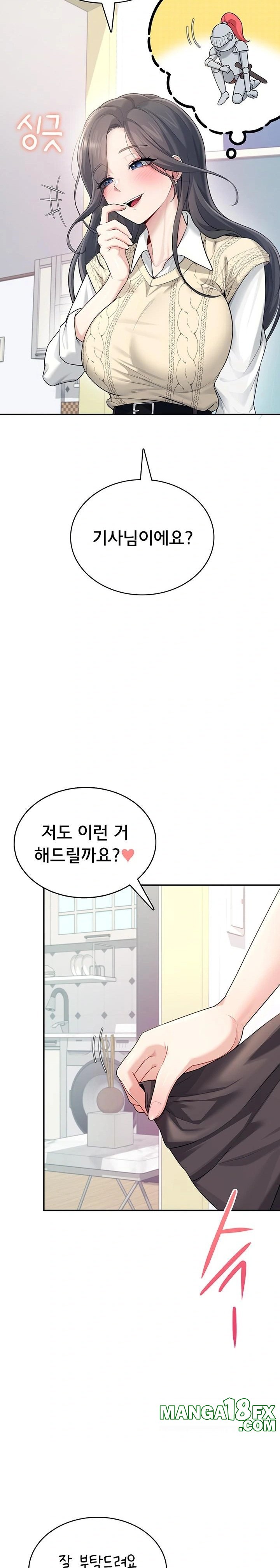 Wireless Onahole Raw - Chapter 26 Page 28