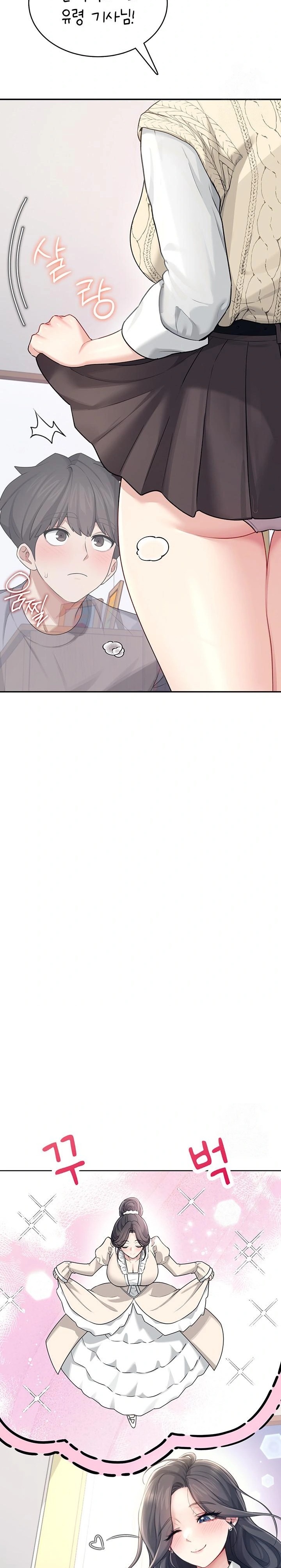 Wireless Onahole Raw - Chapter 26 Page 29