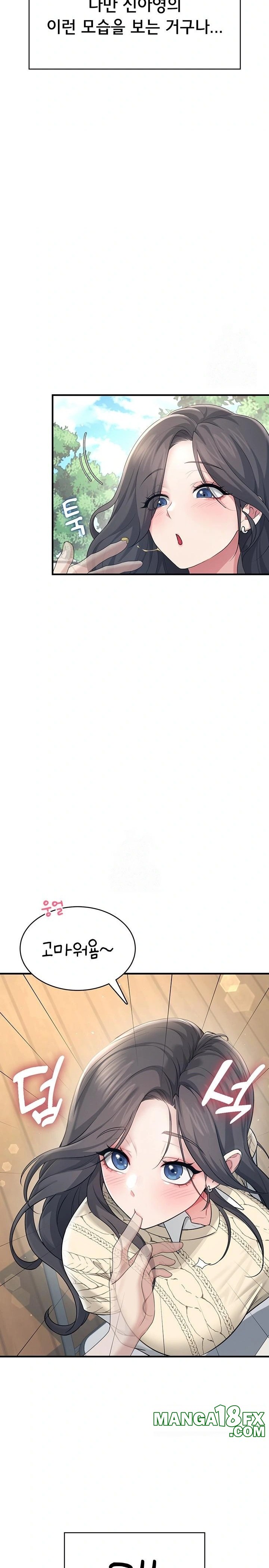 Wireless Onahole Raw - Chapter 27 Page 30