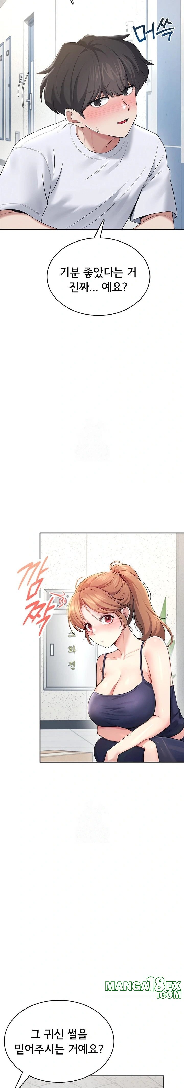 Wireless Onahole Raw - Chapter 31 Page 12