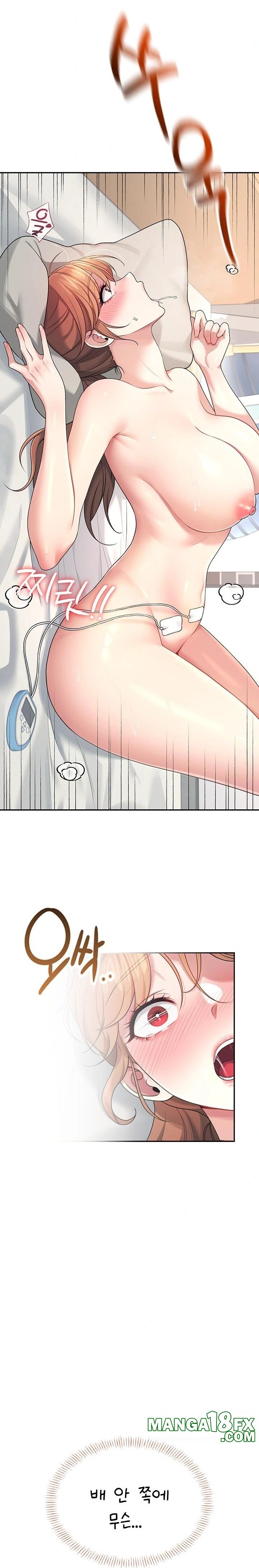 Wireless Onahole Raw - Chapter 31 Page 33