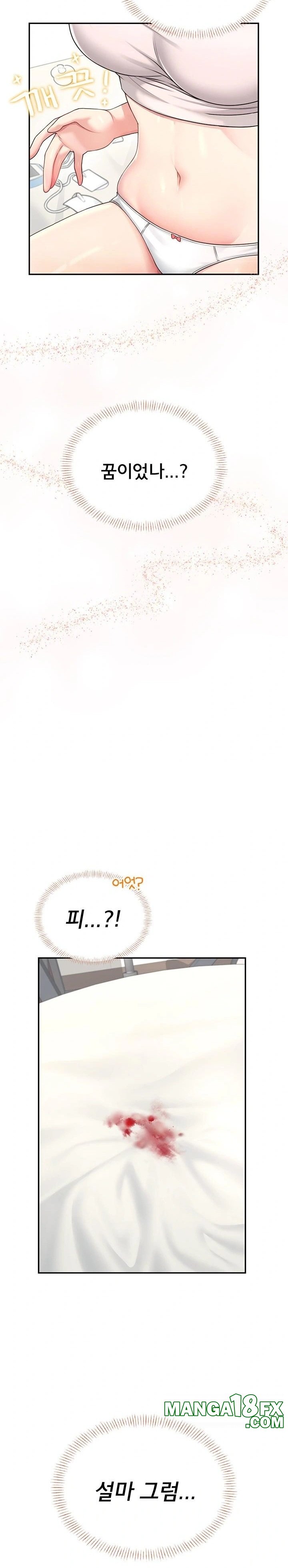 Wireless Onahole Raw - Chapter 32 Page 35