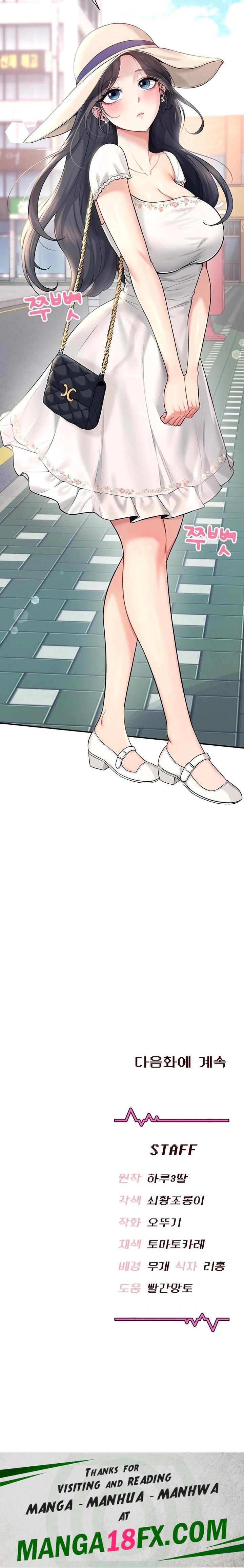 Wireless Onahole Raw - Chapter 32 Page 40