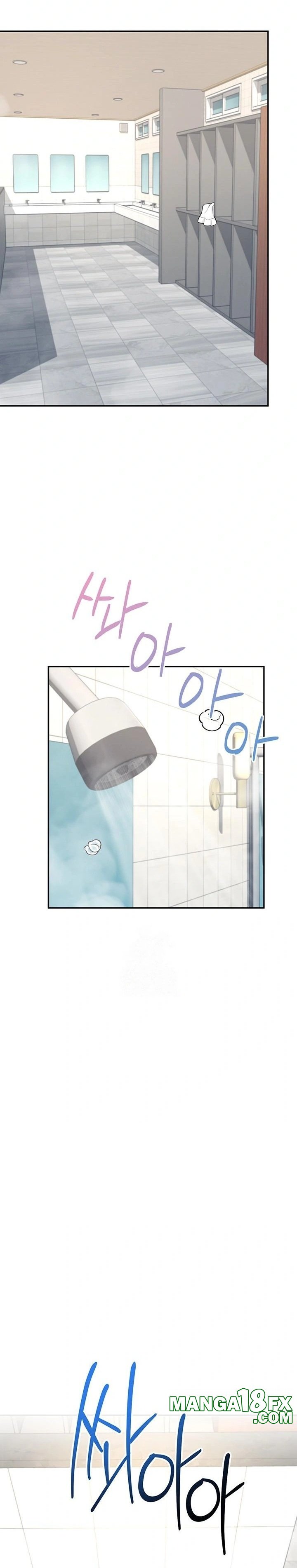 Wireless Onahole Raw - Chapter 34 Page 20