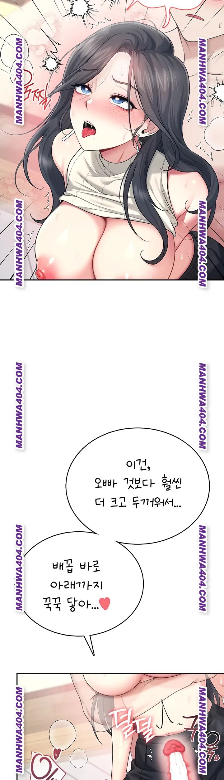 Wireless Onahole Raw - Chapter 43 Page 30