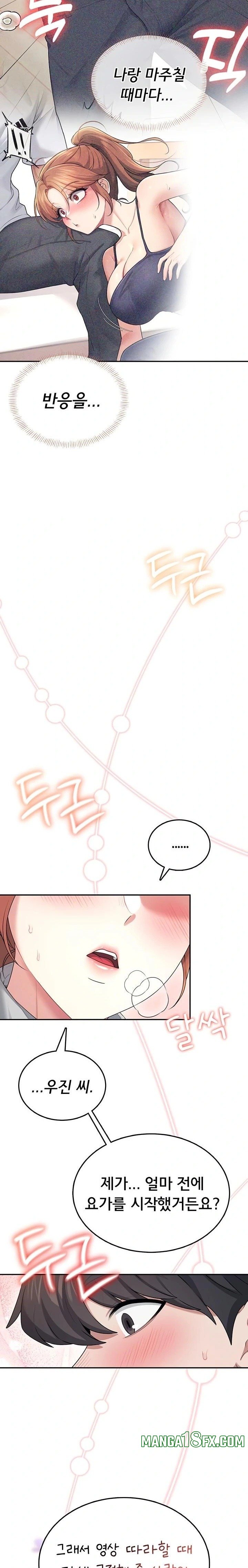 Wireless Onahole Raw - Chapter 45 Page 33