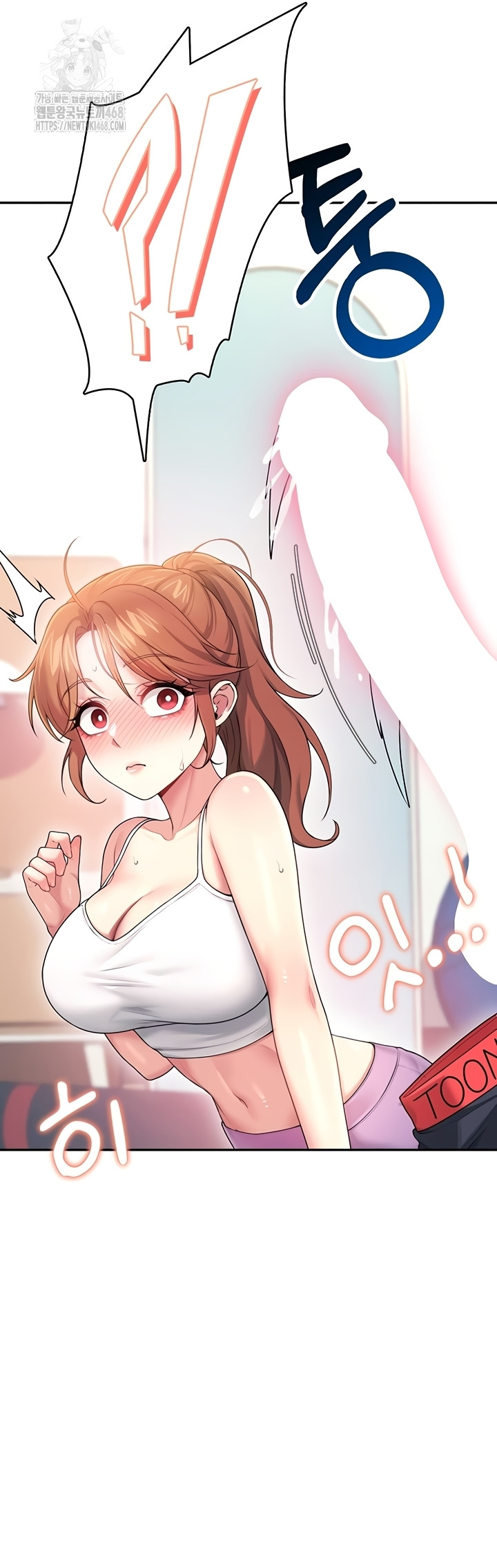 Wireless Onahole Raw - Chapter 47 Page 18