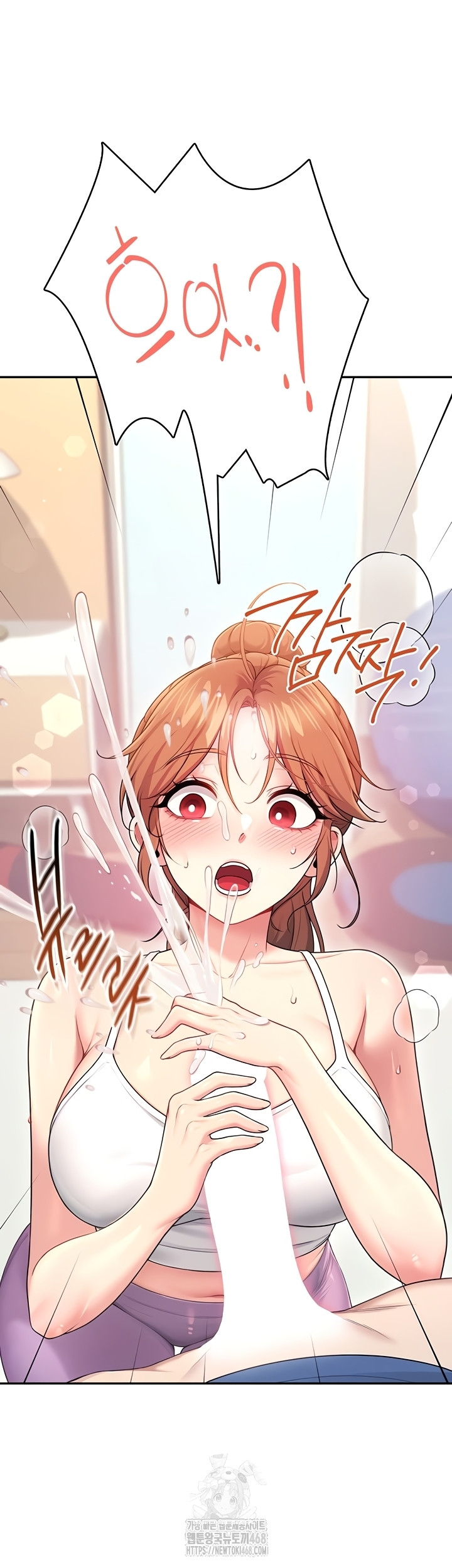 Wireless Onahole Raw - Chapter 47 Page 29