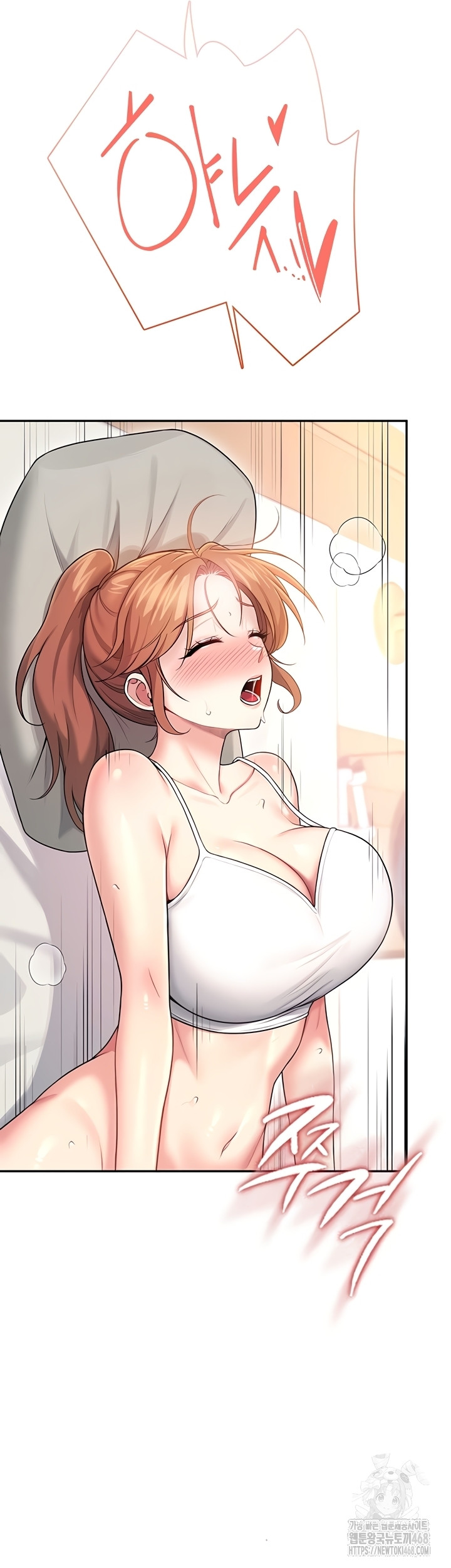 Wireless Onahole Raw - Chapter 47 Page 52