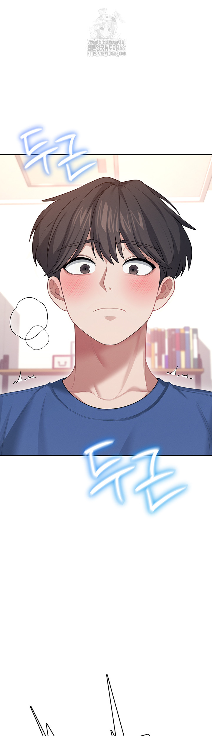 Wireless Onahole Raw - Chapter 48 Page 13