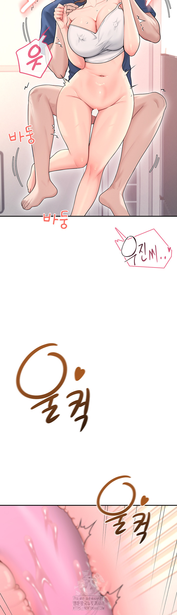 Wireless Onahole Raw - Chapter 48 Page 39