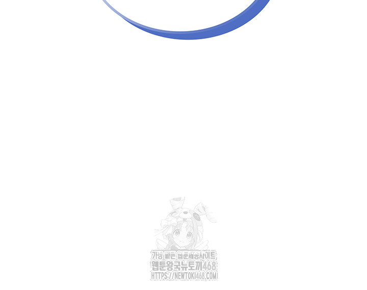 Wireless Onahole Raw - Chapter 49 Page 10