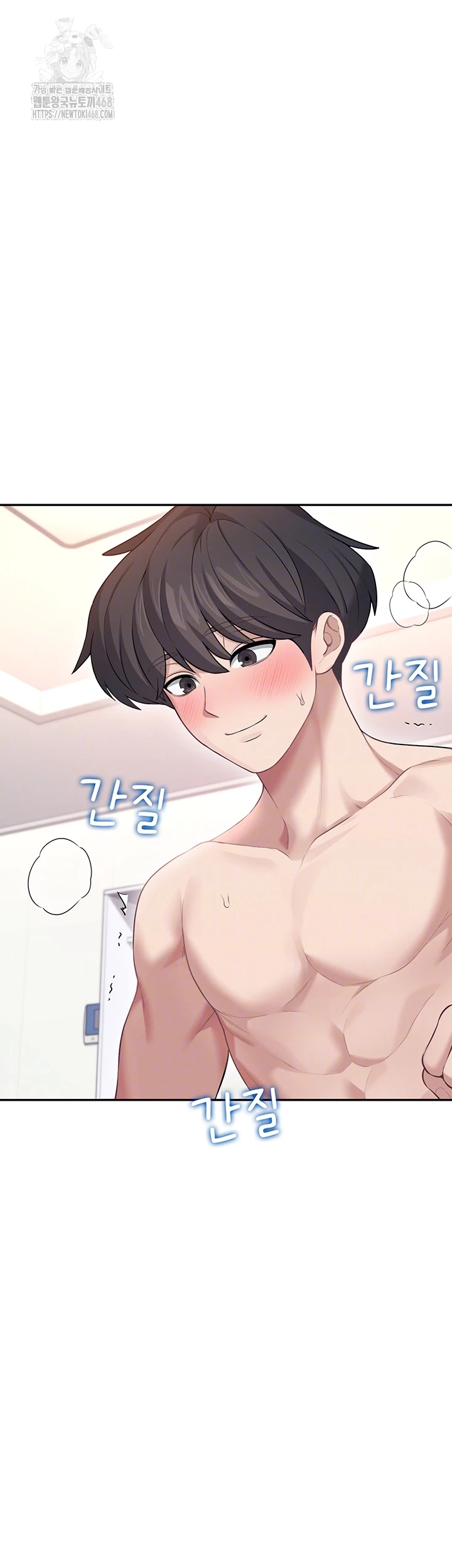 Wireless Onahole Raw - Chapter 49 Page 12