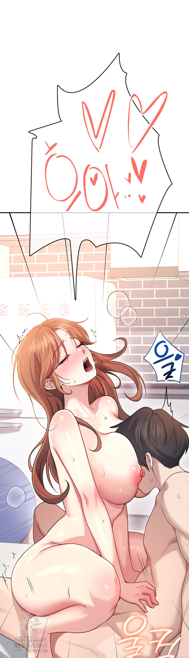 Wireless Onahole Raw - Chapter 49 Page 53