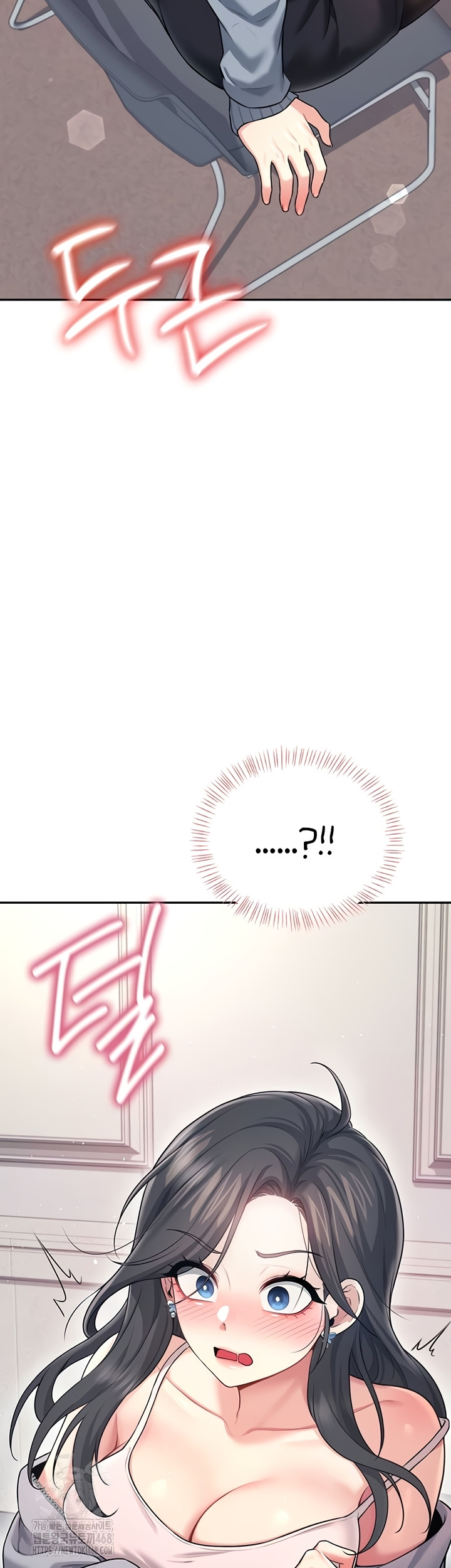 Wireless Onahole Raw - Chapter 51 Page 25