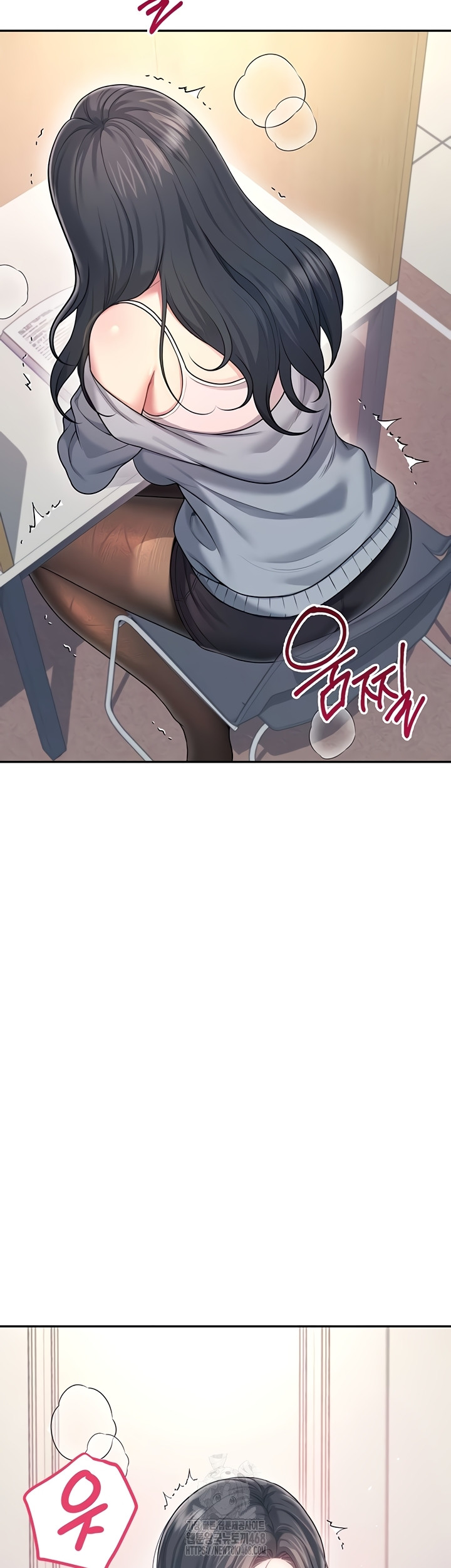 Wireless Onahole Raw - Chapter 51 Page 34