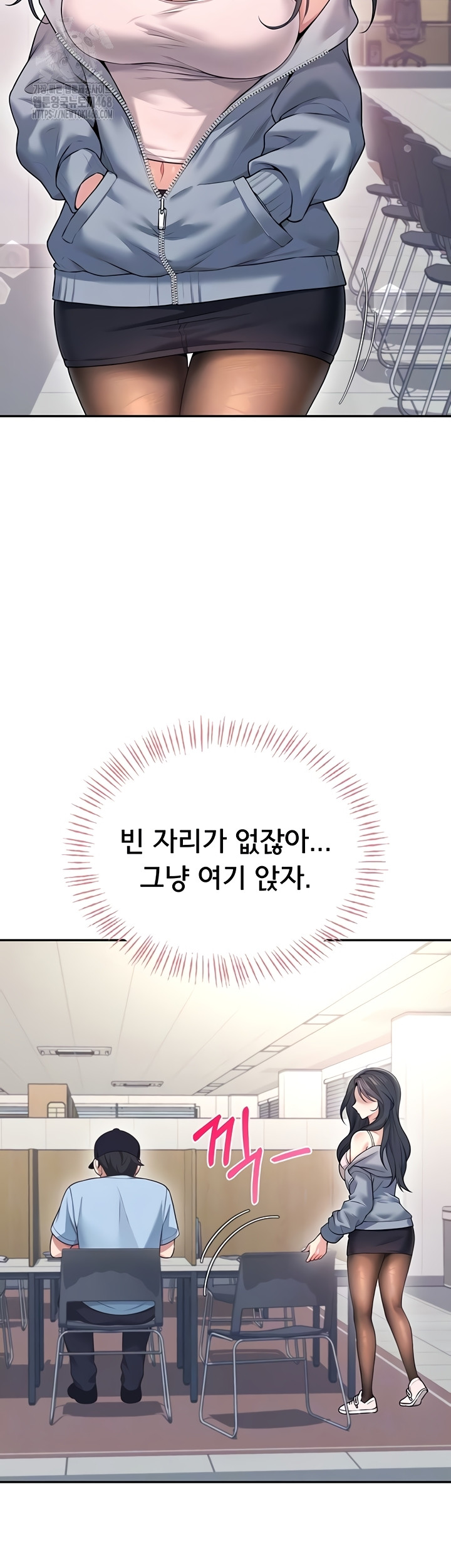 Wireless Onahole Raw - Chapter 51 Page 9