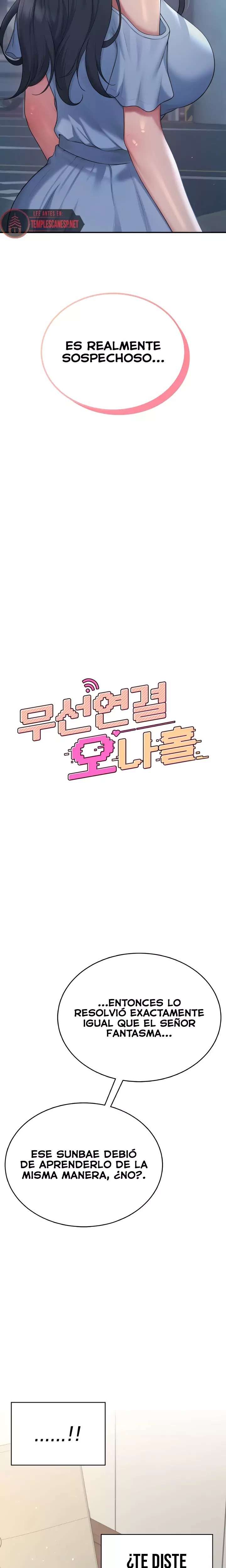 Wireless Onahole Raw - Chapter 54 Page 5