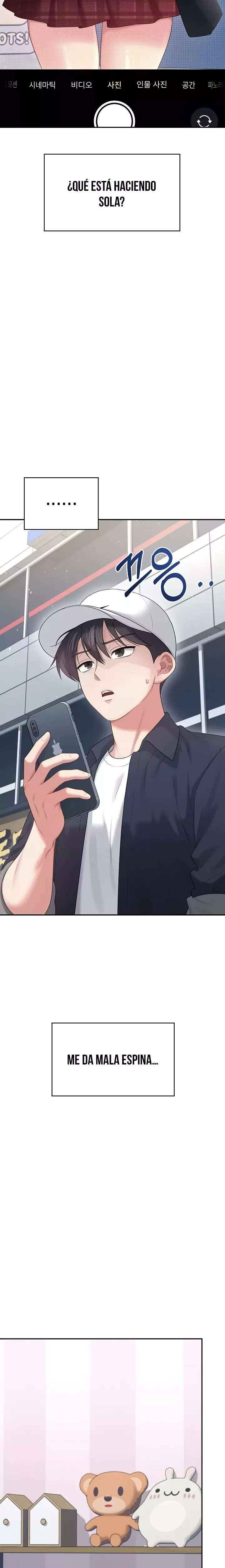 Wireless Onahole Raw - Chapter 68 Page 11