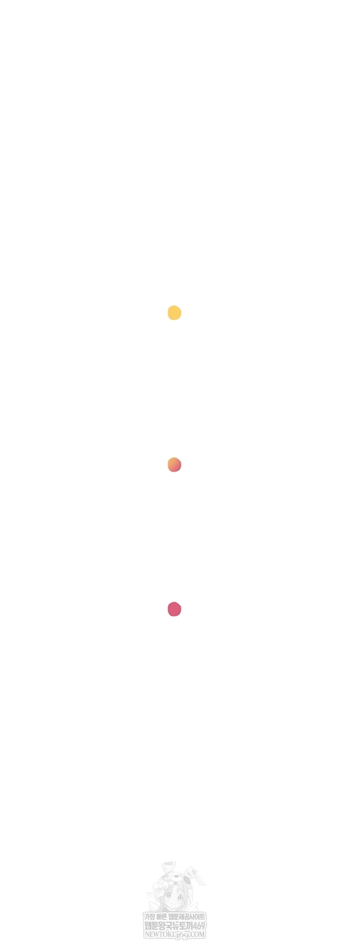 Wireless Onahole Raw - Chapter 70 Page 18