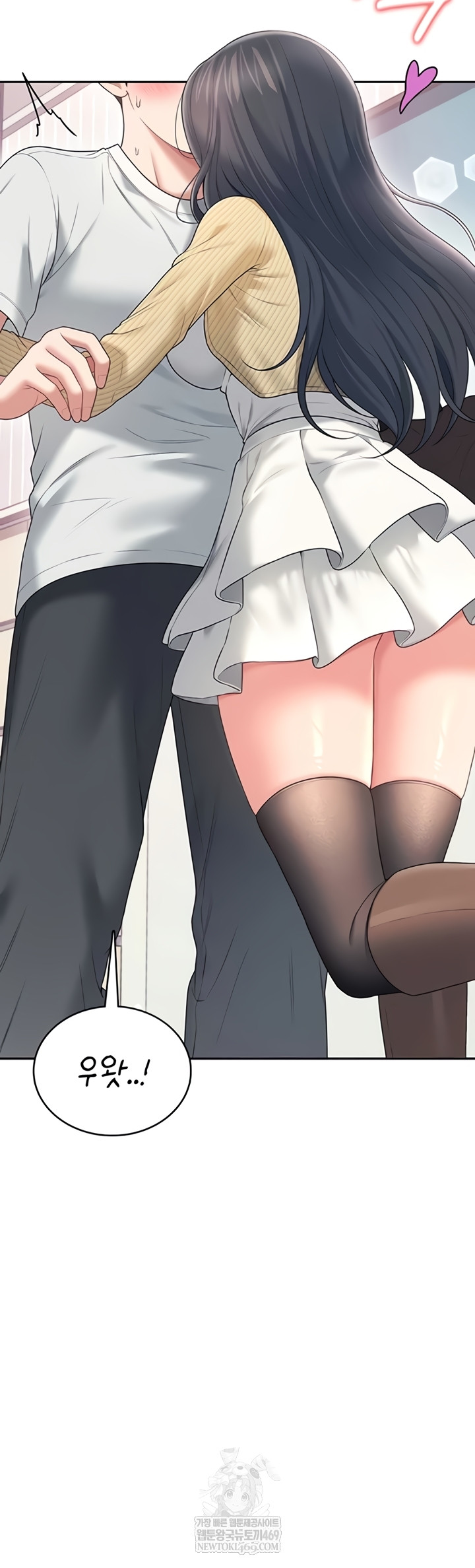 Wireless Onahole Raw - Chapter 70 Page 25