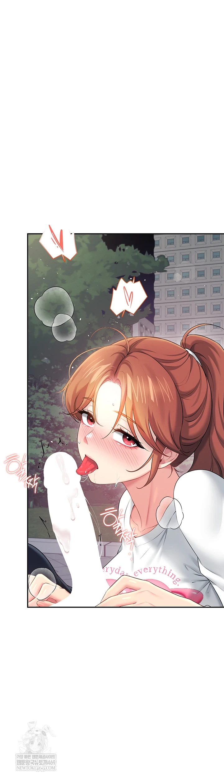 Wireless Onahole Raw - Chapter 78 Page 11