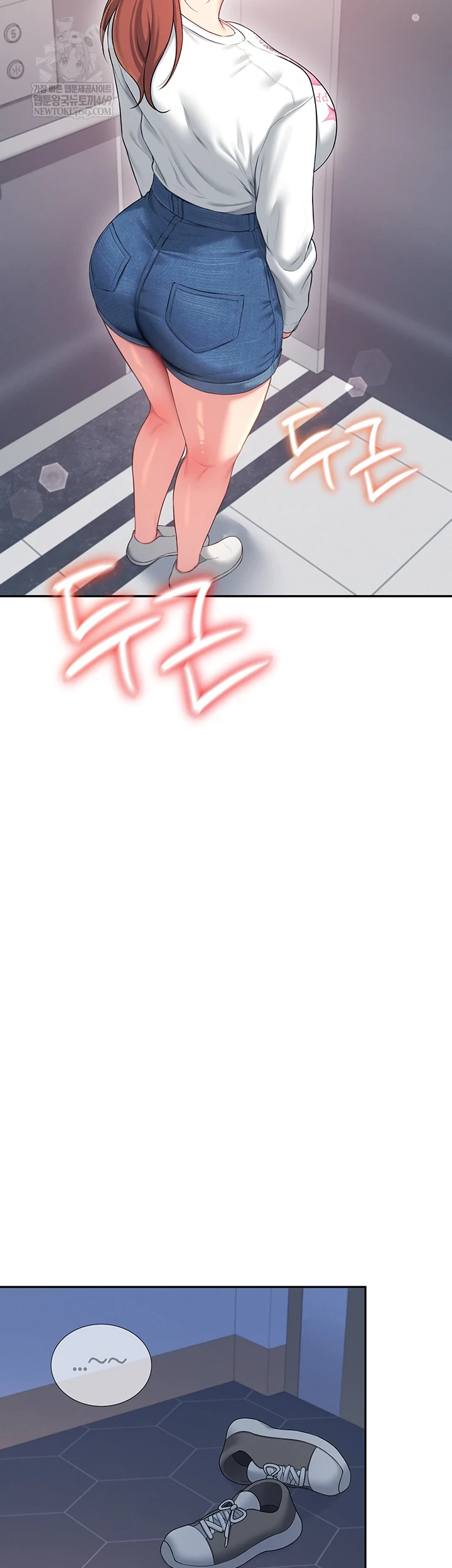 Wireless Onahole Raw - Chapter 78 Page 20