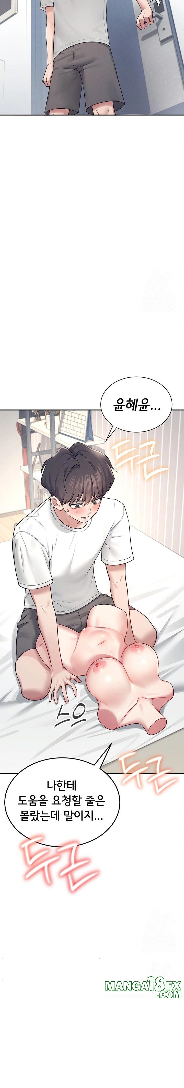 Wireless Onahole Raw - Chapter 8 Page 23