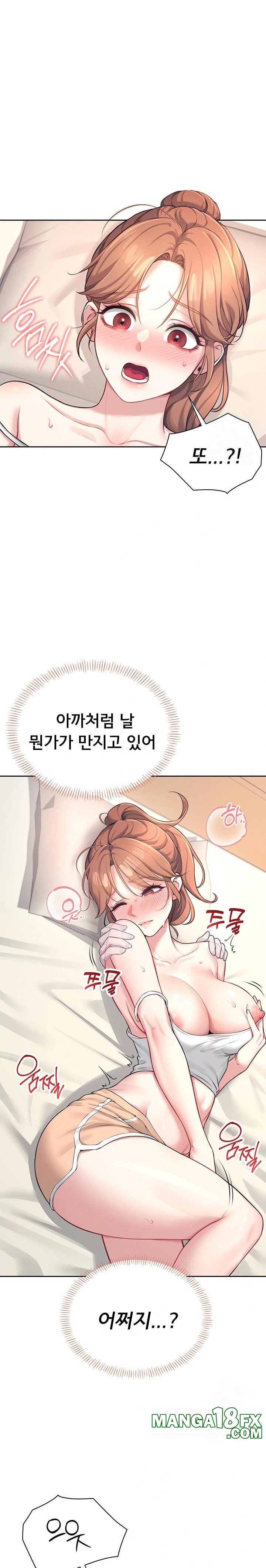 Wireless Onahole Raw - Chapter 8 Page 28