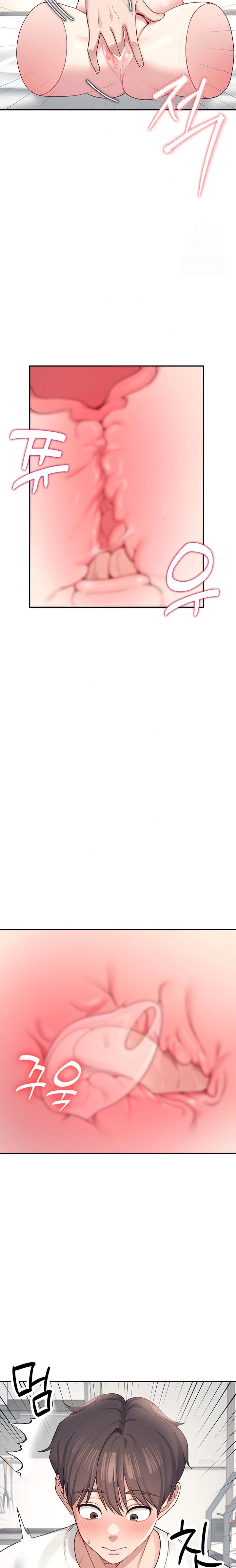 Wireless Onahole Raw - Chapter 8 Page 33