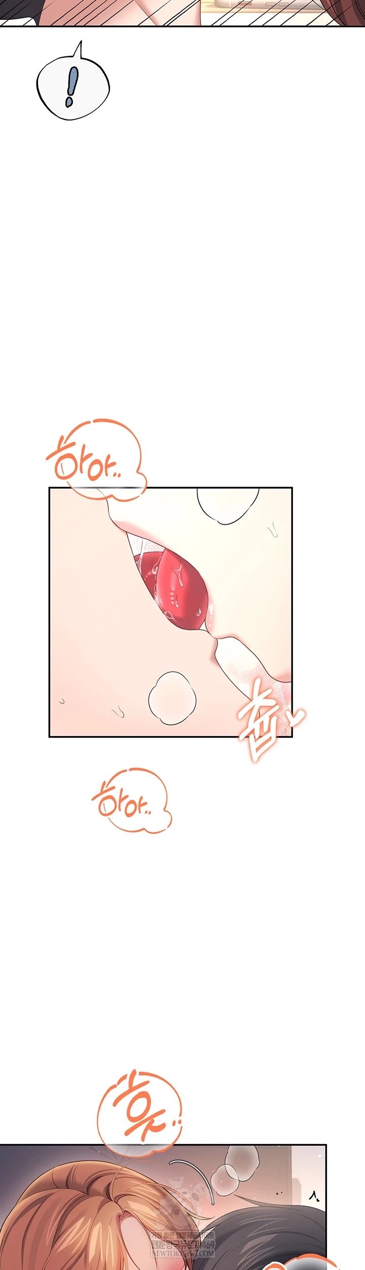 Wireless Onahole Raw - Chapter 80 Page 26