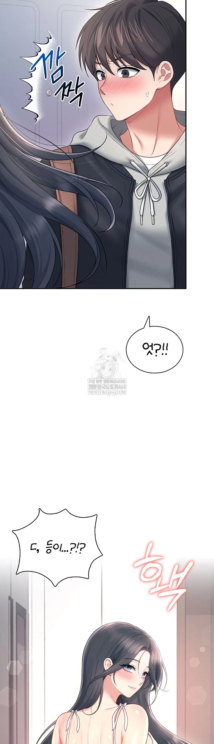 Wireless Onahole Raw - Chapter 81 Page 48