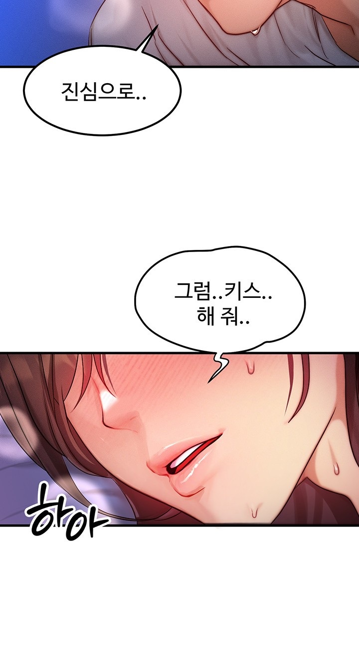 My Body Got Switched Raw - Chapter 10 Page 22