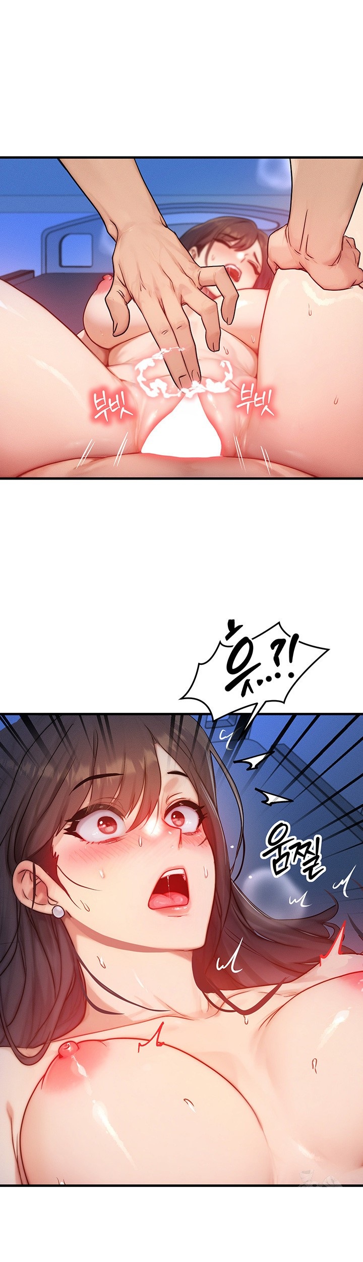 My Body Got Switched Raw - Chapter 10 Page 36